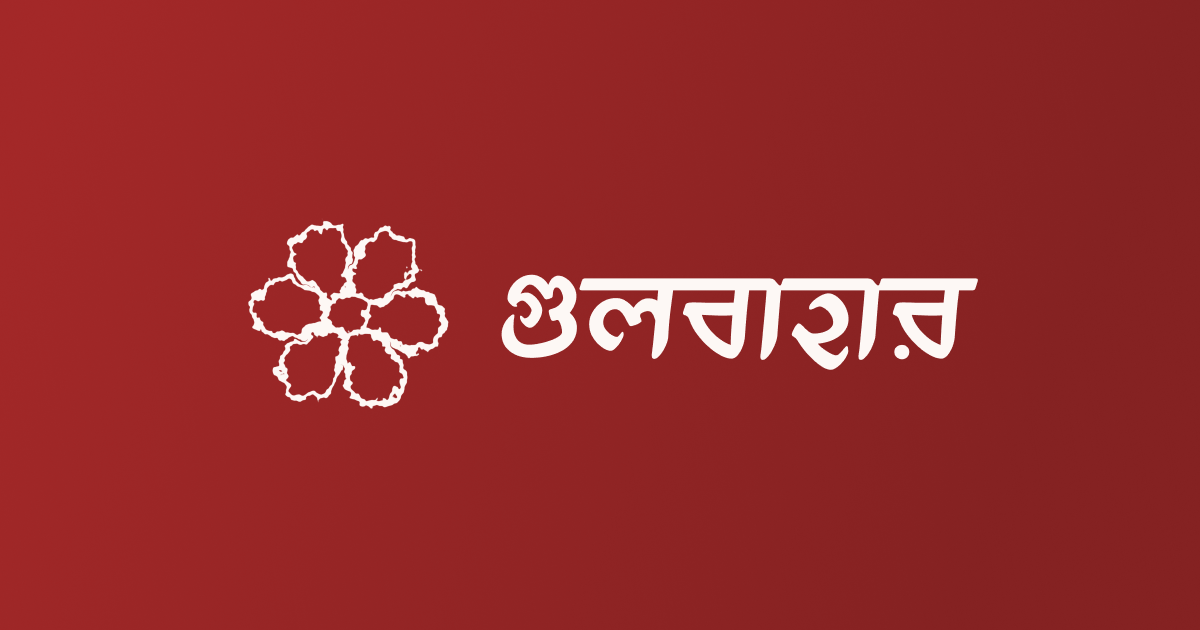 যেভাবে প্রতিবেশীর শব্দ কমিয়ে দিলাম